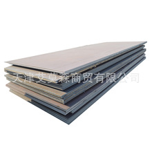 现货A3铁板Q235钢板冷轧板锰板耐磨板低合金Q355B高强板碳钢板