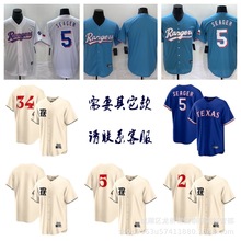 批发外贸Rangers 棒球衣服游骑兵队 53号 GARCIA 衬衫 刺绣棒球服