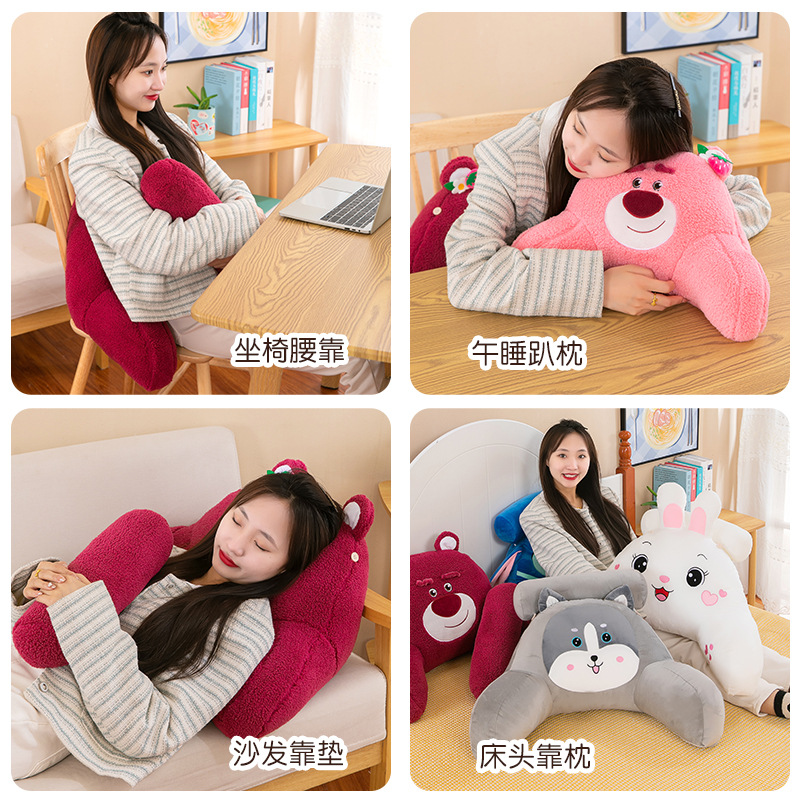 High-Profile Figure Office Cushion Cartoon Lumber Pad Dormitory Soft Bag Bed Backrest Waist Support Pillow Strawberry Bear