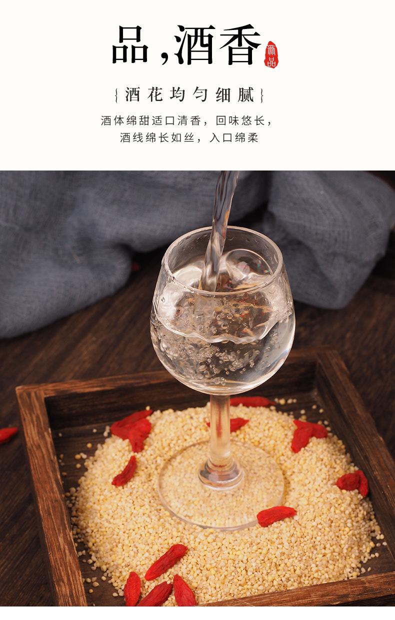 小米酒 塑料桶装小米黄金酒自酿白酒厂家批发38度粮食枸杞酒