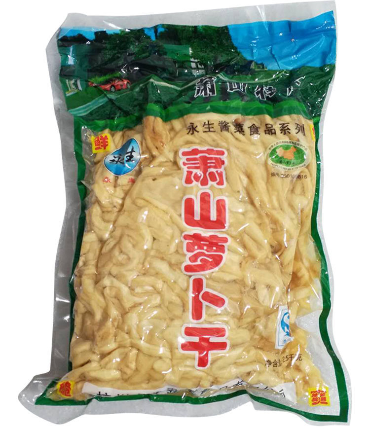 永生萧山萝卜干2500克大包装较干萝卜条浙江杭州特产餐饮食堂酒店