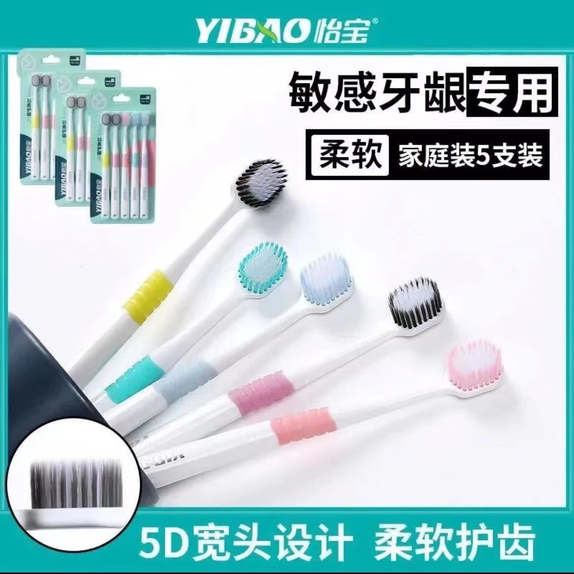 group purchase kuaishou and douyin one piece dropshipping cestbon soft bristle wide head toothbrush adult family combination 5 pcs/plate