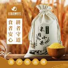 陕北特产米脂黄小米杂粮5斤布袋装早餐米粥五谷杂粮油小米