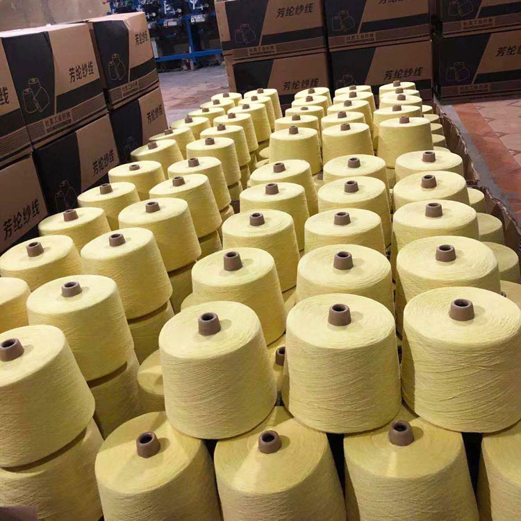 品名芳纶纱商品属性付款成功后7天内安排发货快递0655请选择河北省