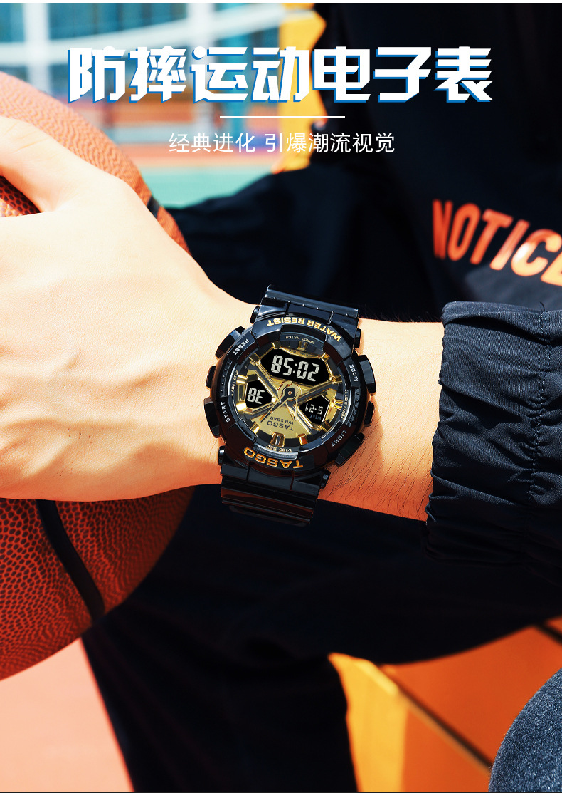 tasgo特斯高t138手表男学生潮流防水防摔女初高中青少年电子表