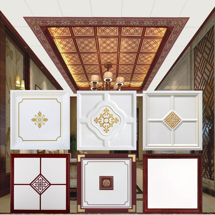 集成吊顶铝扣板450*450中式欧式客厅餐厅卧室铝天花二级顶材铝梁