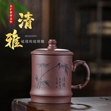 批发紫砂茶杯茶具礼品厂家办公室泡茶杯手刻竹枝水杯一件代发
