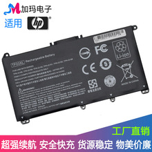 适用HP惠普TPN-C131 Q188 Q189 Q192 Q196 Q201 TF03XL笔记本电池
