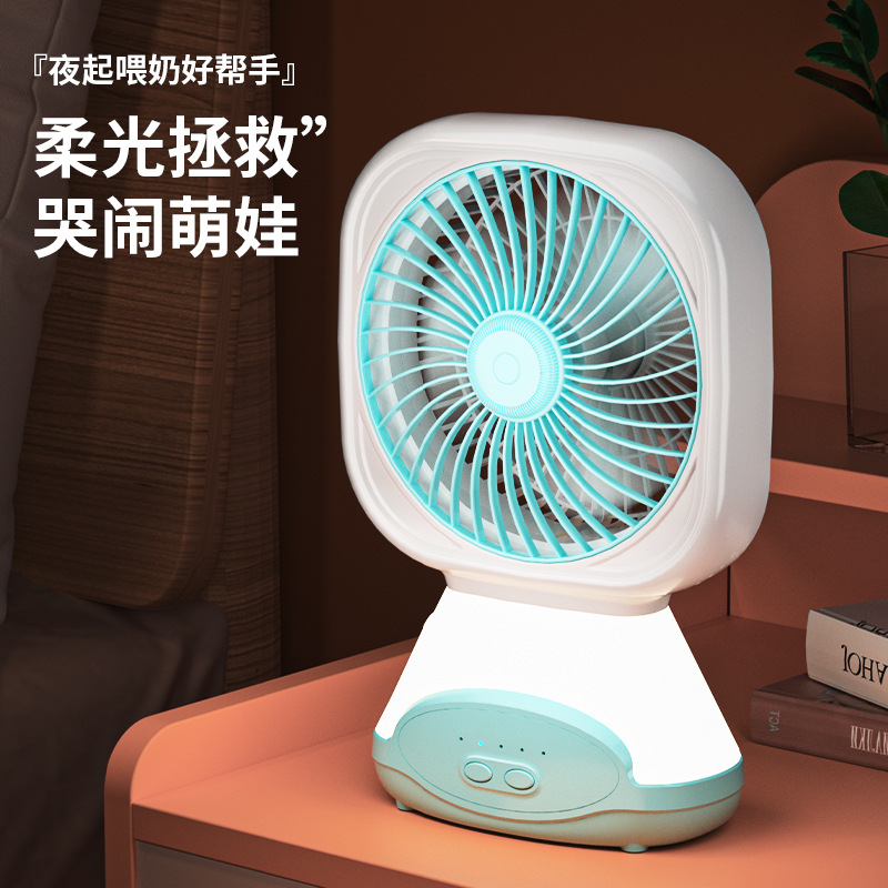 Usb Charging Desk Fan Large Wind Mute Household Mini Student Office Desktop Fan with Night Light