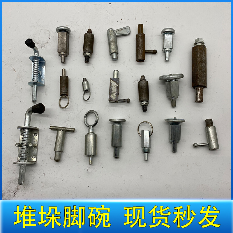 镀锌弹簧定位销自锁销弹簧柱塞门插销门栓工位器具插销复位伸缩销