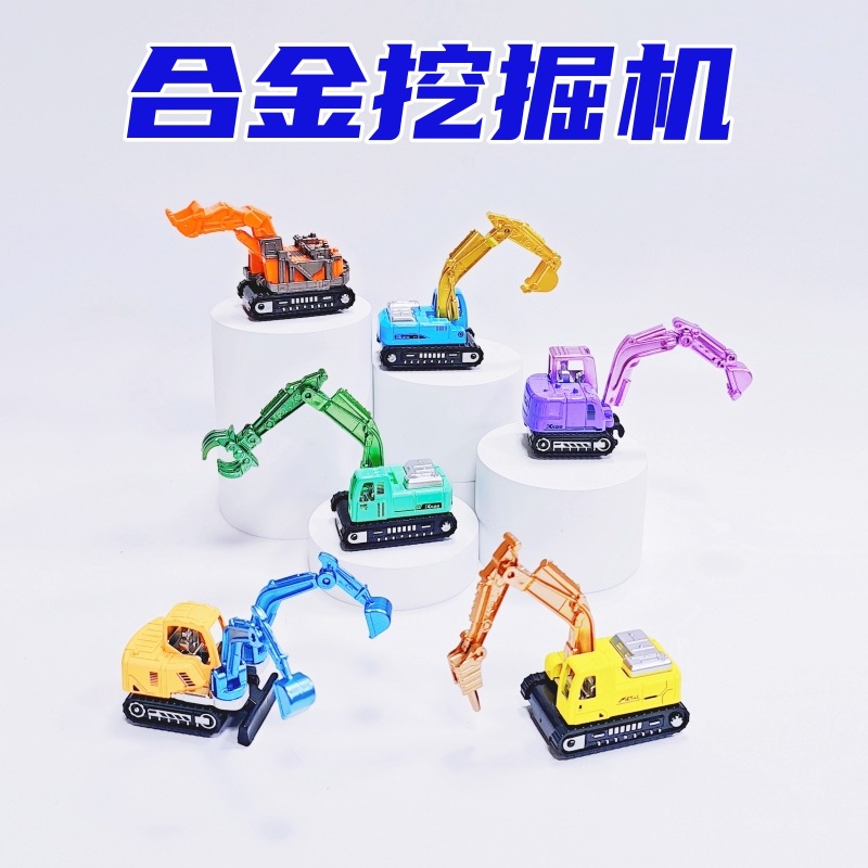?卡通迷你合金挖掘机工程车解压玩具钥匙扣书包汽车挂件礼品批发