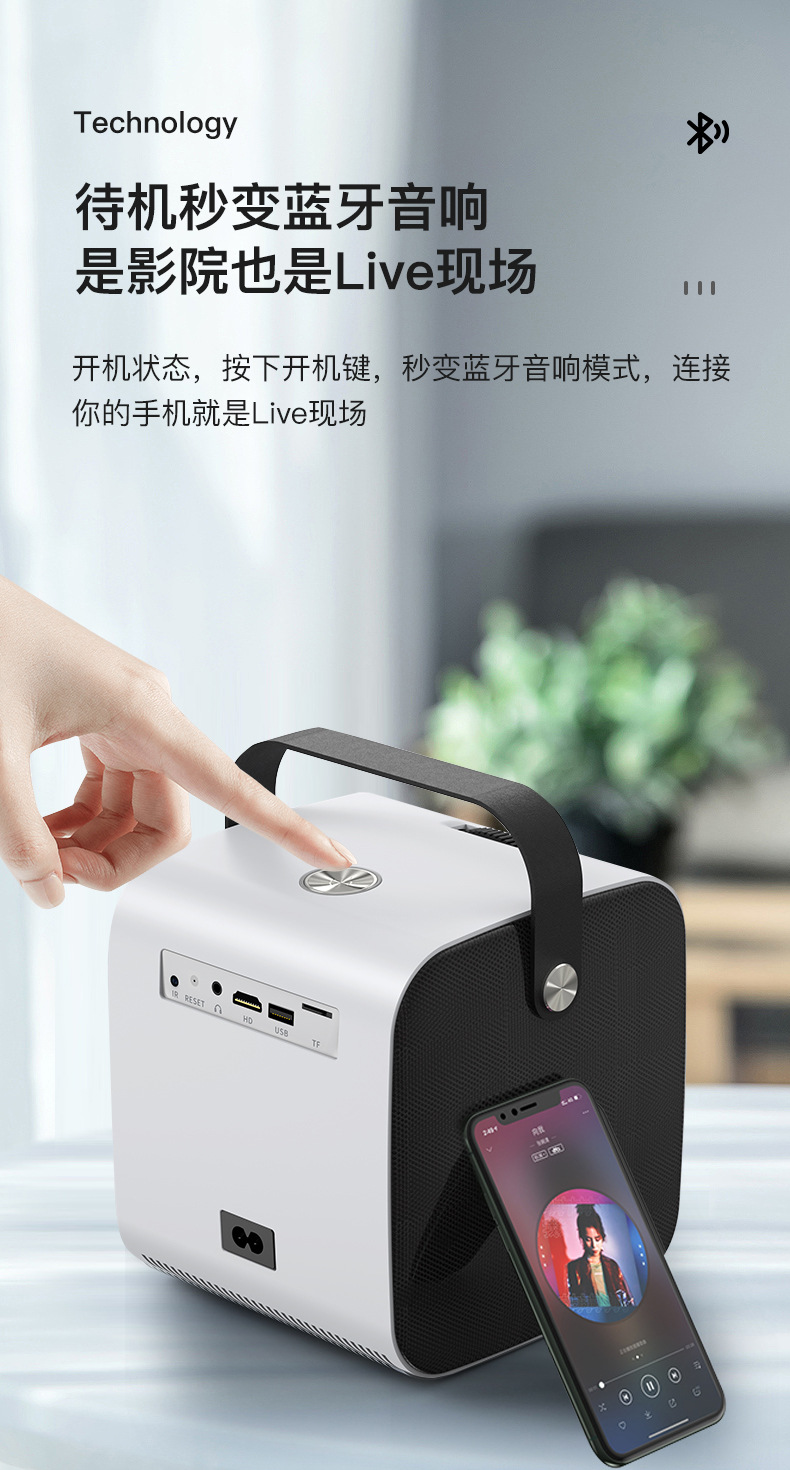 e家乐q1投影仪家用高清便携式看电影办公手机无线小投影机4k超清