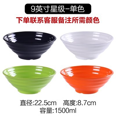 Noodle Bowl Japanese Style Ramen Bowl Commercial Imitation Porcelain Melamine Tableware Plastic Bowl Rice Noodles Spicy Hot Bowl Beef Noodle Restaurant Bowl