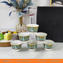 欧式跨境陶瓷土耳其六小杯家用咖啡厅休闲下午茶茶具批发礼品套装