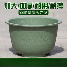 有孔加厚塑料花盆特大号阳台庭院种树盆铁树盆景大花盆龙缸盆批发