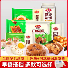 安井官方出品早餐速冻核桃菜奶黄包烧麦手抓饼红糖发糕食品旗舰店