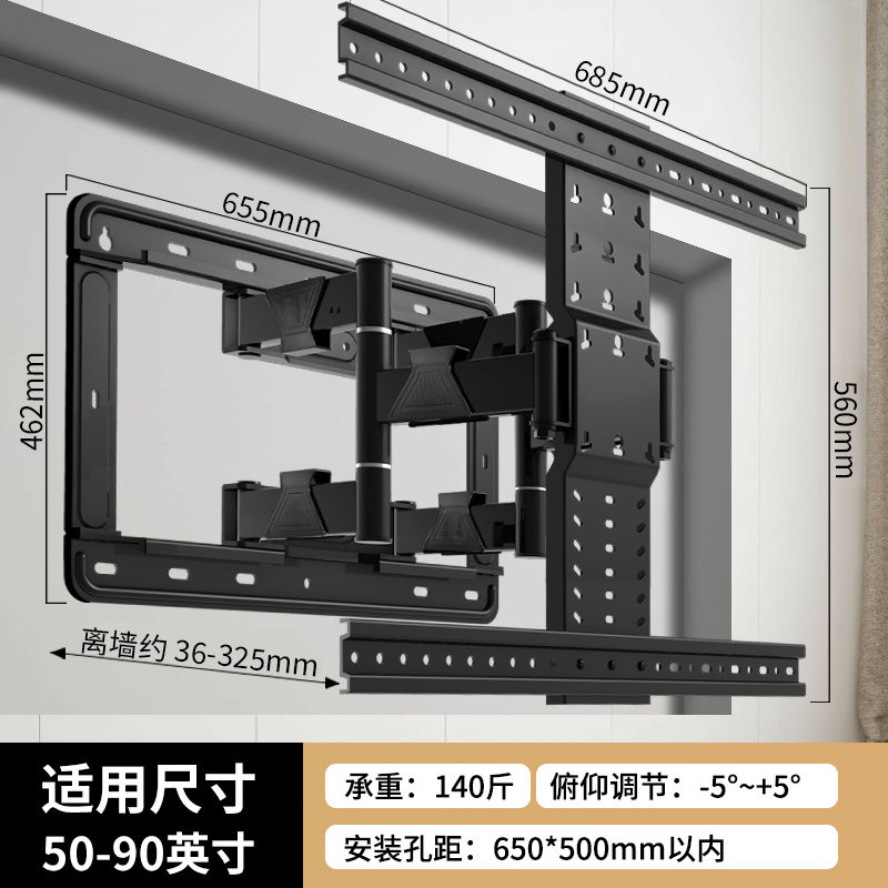 通用电视机挂架折叠伸缩旋转支架壁挂适用于海信小米65/75/98英寸