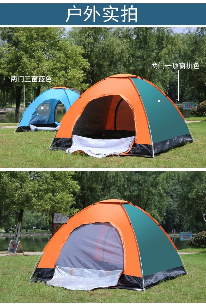 Tent Outdoor 3-4 People Automatic Thickened Tents 2 People Single and Double Folding Outdoor Camping Portable Tents Wild