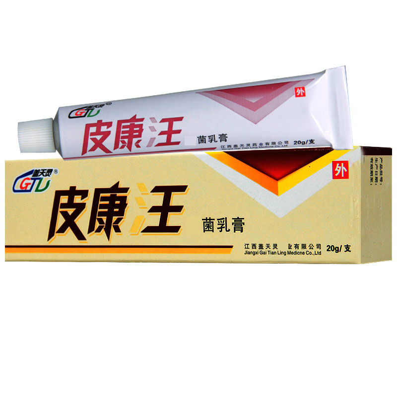 南粤三九江西盖天灵皮康王乳膏20g/支400支/件