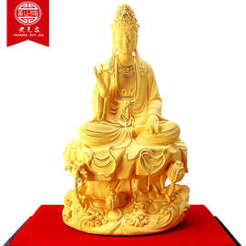 坐莲观音菩萨神像摆件 电镀黄金工艺品 绒沙金中式佛堂供奉佛祖像