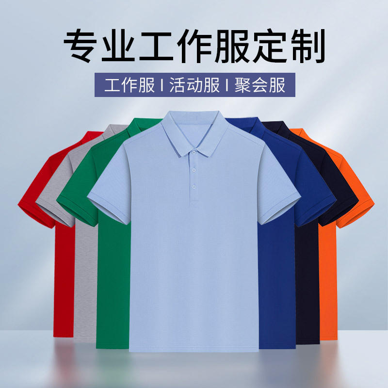 定制小批量t恤新款价格厂家货源阿里巴巴