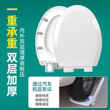 马桶盖通用家用加厚厕所坐便盖子坐垫盖板配件老式坐便器马桶圈