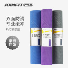 JOINFIT 专业瑜伽垫PRO版健身训练卷腹平板支撑运动垫PVC瑜伽垫
