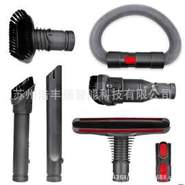 适用dyson戴森无线吸尘器配件V6V8V10SLIMV12附件DC吸头刷头套装