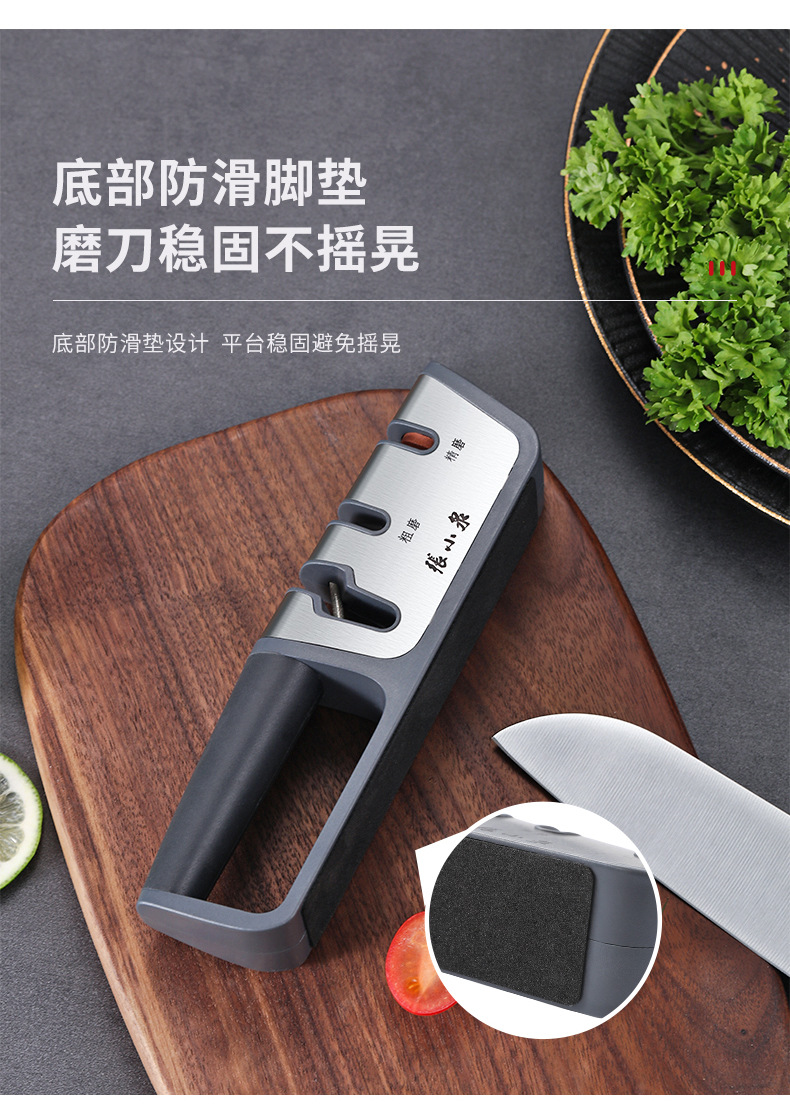 张小泉厨房磨刀器磨剪刀工具菜刀卷刃磨刀石
