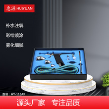 枪式喷枪笔美术工艺品上色类彩绘模型气泵套装喷绘喷绘枪多功能