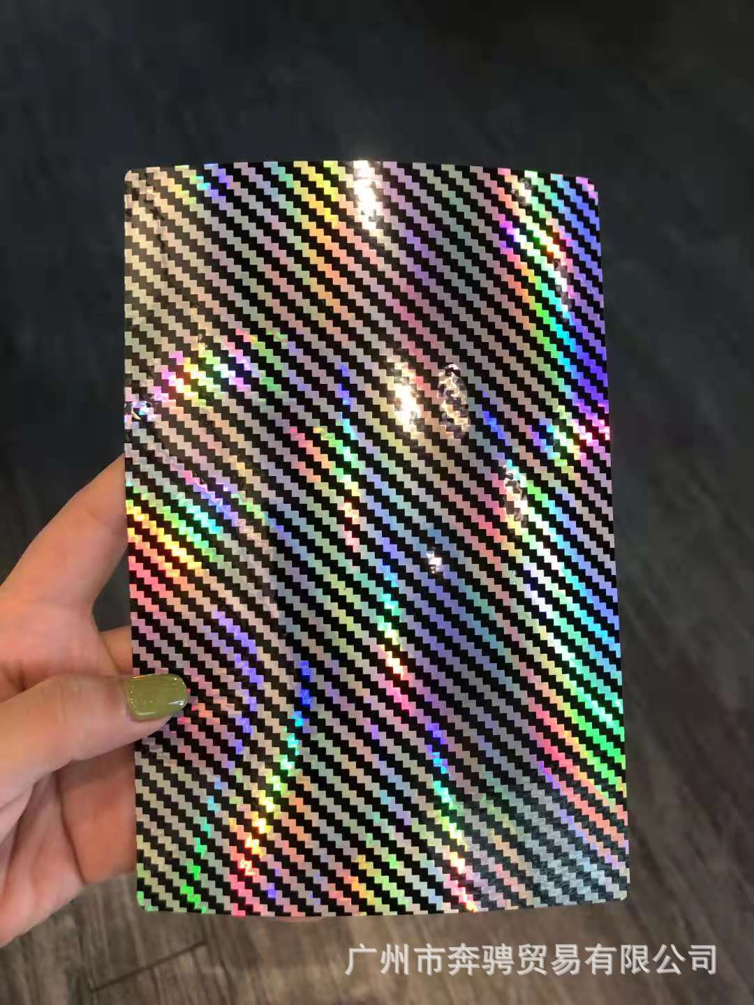 汽车改色膜 七彩碳纤纹镭射膜 可拉伸炫彩镭射电镀碳纤维汽车贴纸