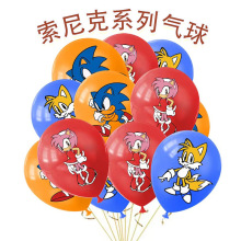 Sonic刺猬索尼克主题气球生日派对儿童玩具加厚12寸索尼克乳胶气
