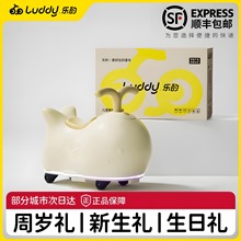 乐的鲸鱼花生扭扭车妞妞车儿童1一3岁宝宝婴儿玩具周岁礼物溜溜车