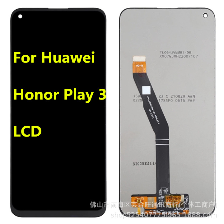 适用于华为荣耀play 3屏幕总成honor play3液晶触摸显示内外屏lcd
