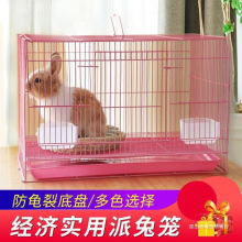 兔笼兔子笼家用荷兰猪笼?鼠笼松鼠笼兔窝兔笼子特大号家用宠物笼