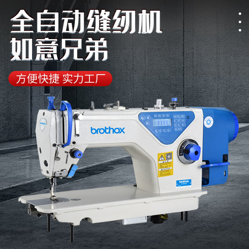 电脑平车缝纫机全新工业杰克针车全自动平缝厚薄家用衣车-阿里巴巴