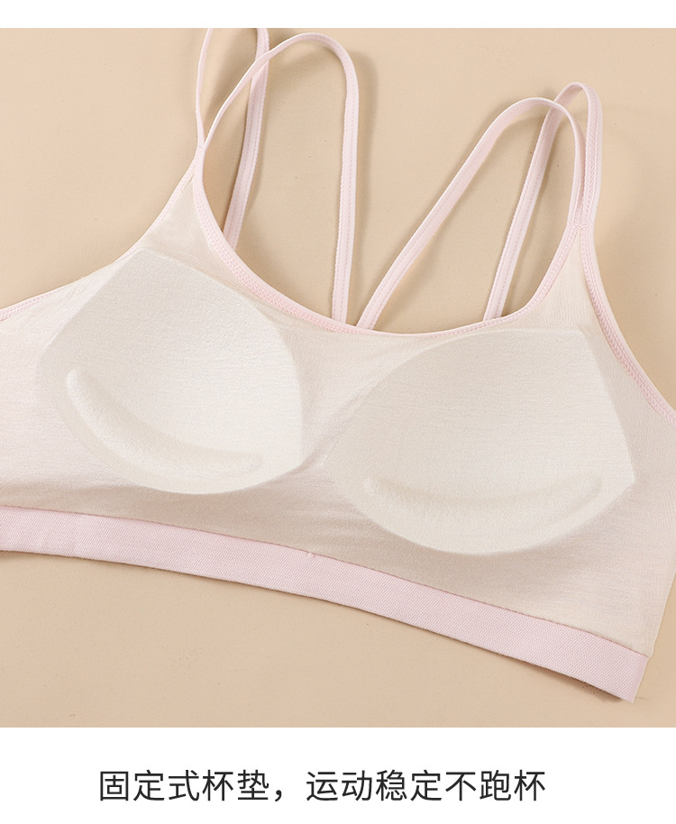 少女内衣女学生初中生纯棉无痕抹胸运动防震高中生青春期女生文胸_贤