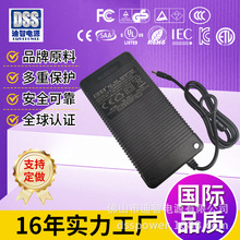 摄影灯电源250w 大功率电源适配器24v10a 塑料外壳恒压电源足电流