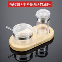 醋壶塑料餐厅用调料瓶调味瓶酱油瓶油壶透明油瓶辣椒罐糖罐调料罐