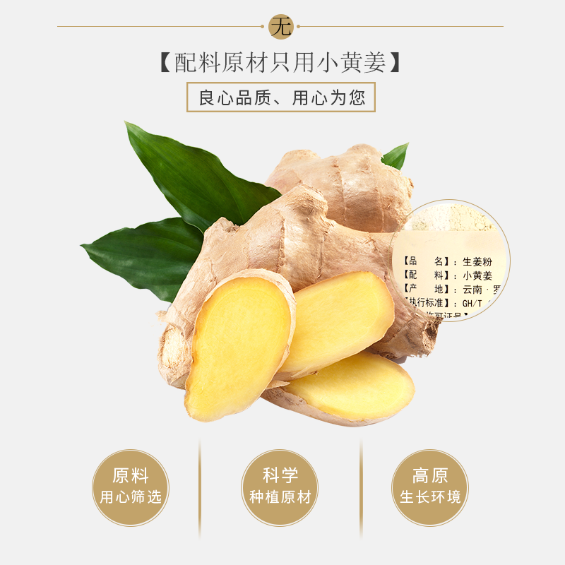 云南小黄姜粉干姜粉食用级罗平干姜生姜粉姜老姜粉原始点-阿里巴巴