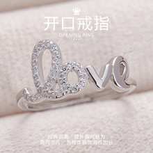 S925纯银LOVE设计开口戒指女小众设计轻奢高级感精致特别甜酷指环