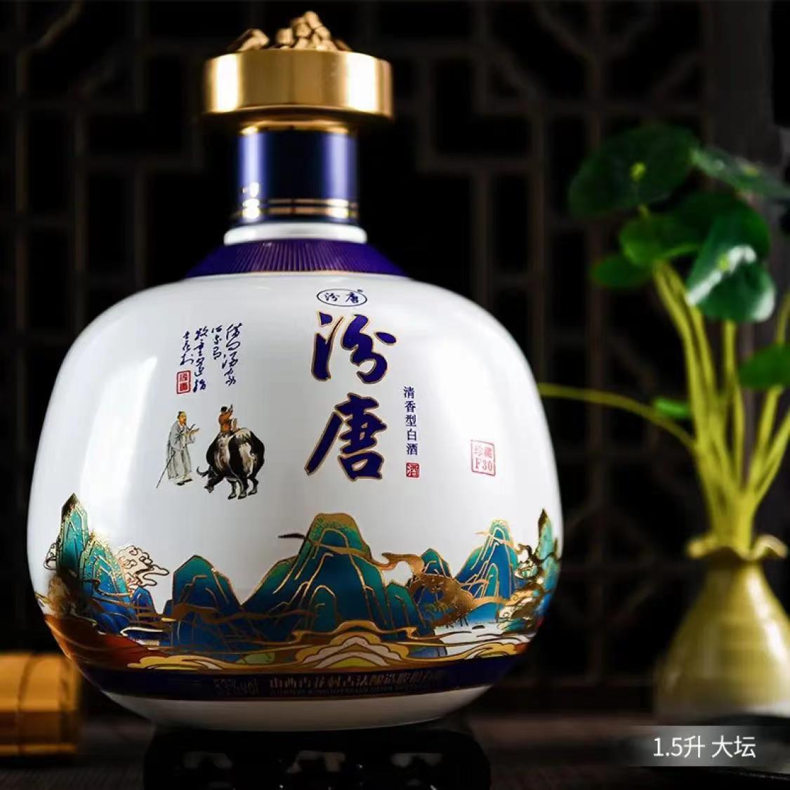 【坛汾酒】-坛汾酒厂家,品牌,图片,热帖-阿里巴巴