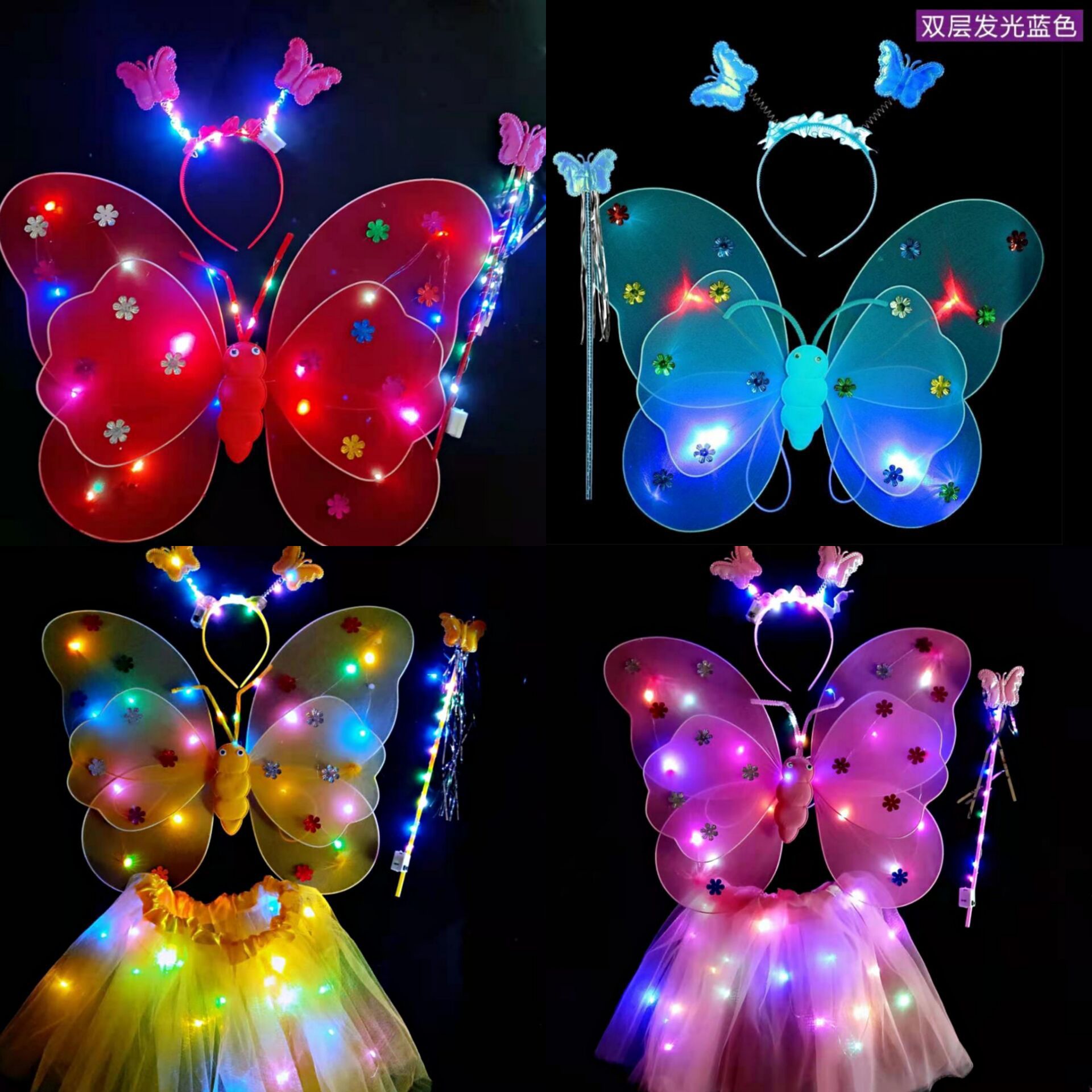 新款发光蝴蝶20灯儿童玩具节日礼物小朋友魔仙棒公主礼品翅膀套装