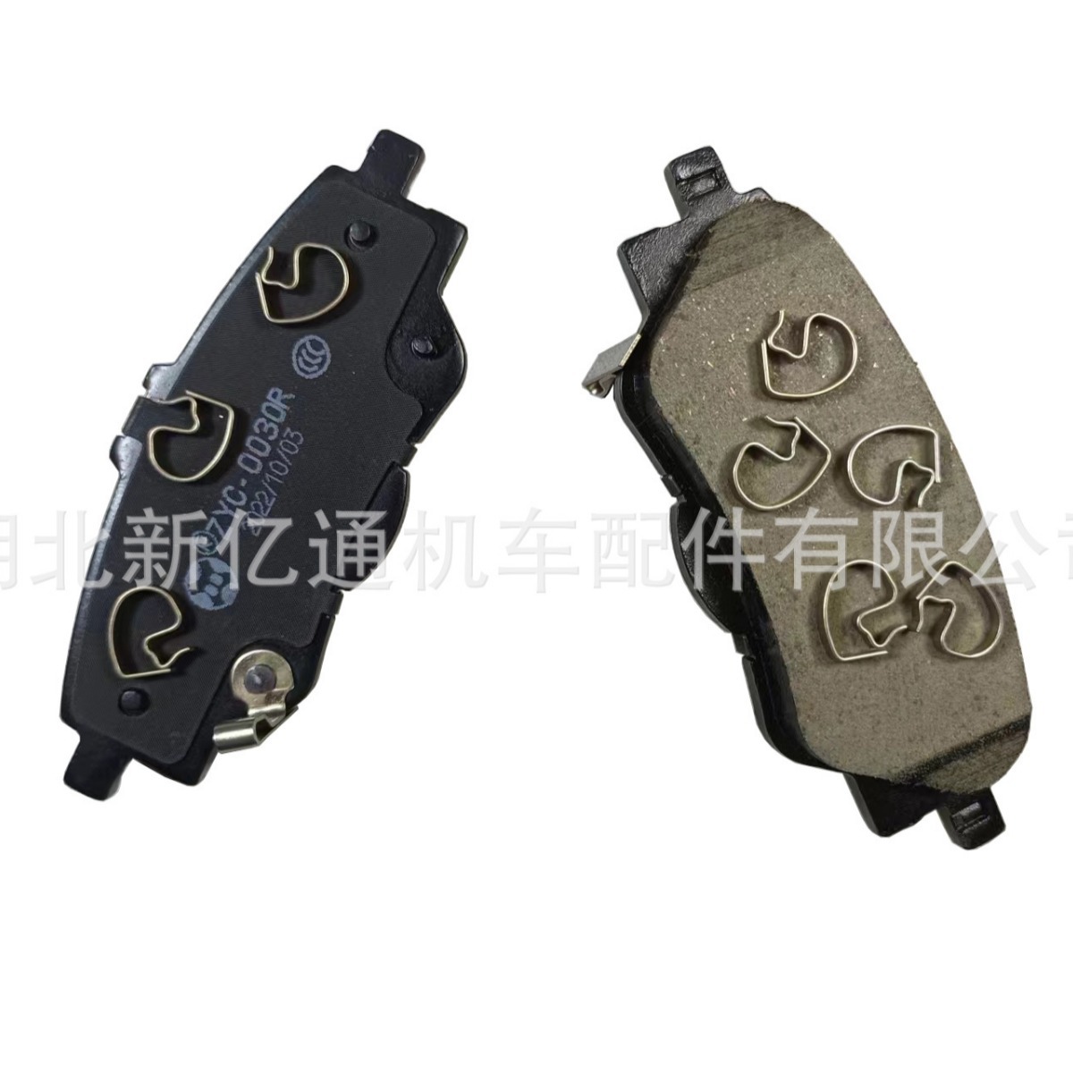 厂家内外贸适用于驭胜s350汽车陶瓷刹车片.-阿里巴巴