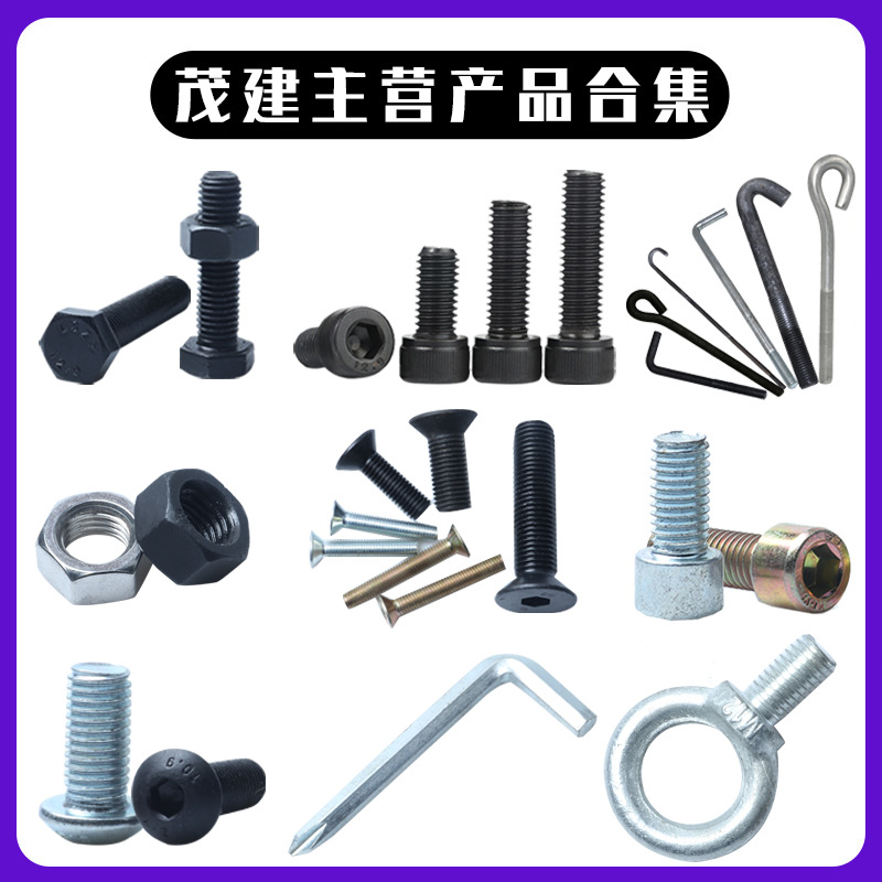 Cnc Non-Standard Special-Shaped Parts Pin Shaft Cold Heading Forging High Strength Special Bolts Turning Stamping Parts Non-Standard Stud