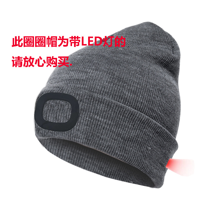 Acrylic Wool Knitted Headlight Cap Led Repair Cap Autumn Winter Night Fishing Taiwan Fishing Hat with Light USB Rechargeable