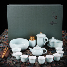 影青青瓷茶具17头茶具套装整套乔迁婚庆长辈客户高端实用礼品送礼