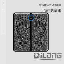 足底按摩器脚踩按摩垫家用智能足疗充电动脉冲脚垫EMS按摩地垫子