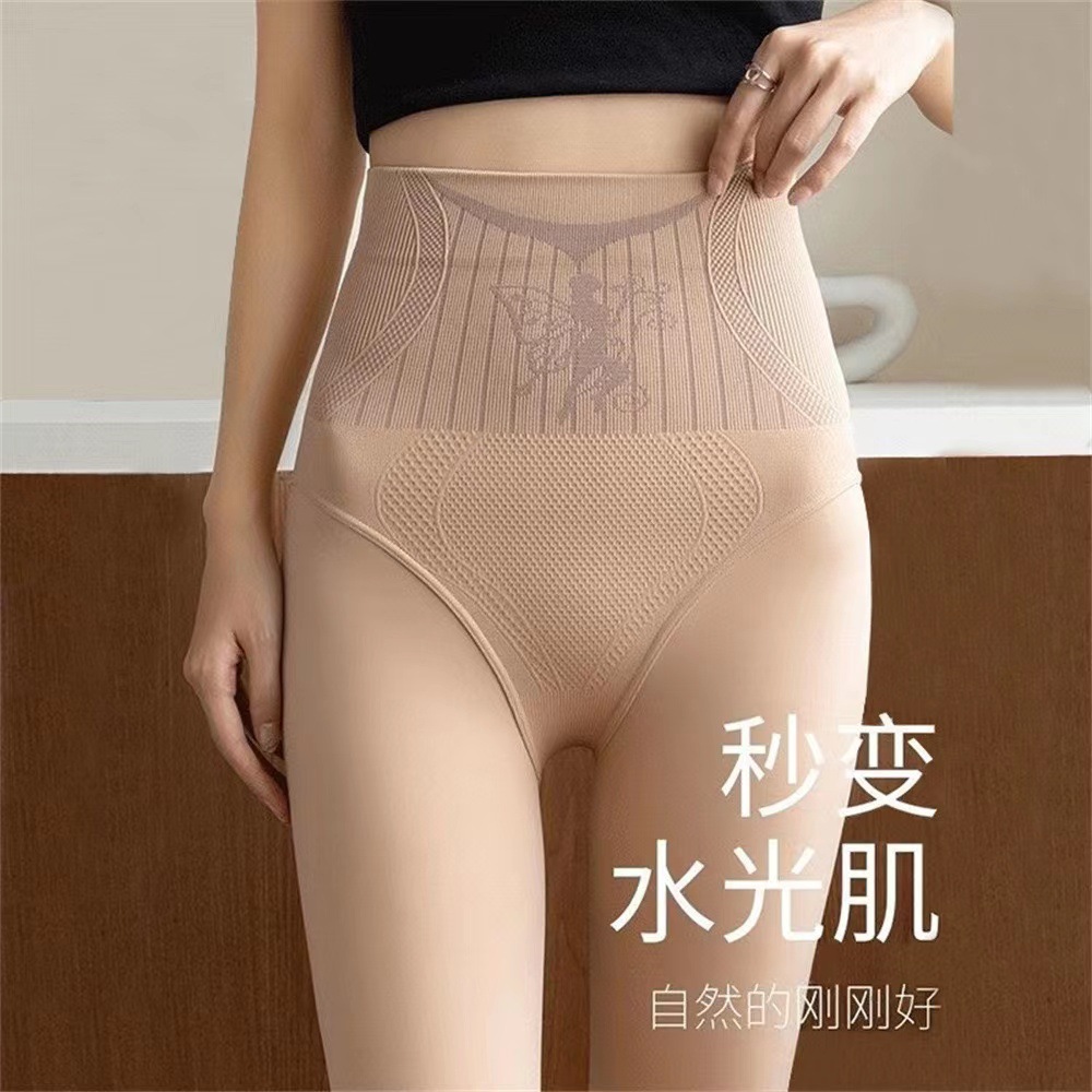 FARCENT Water Light Socks Autumn and Winter New Angel Fleece-lined Belly Contracting Hip Lifting Light Leg Nude Feel Gadget Pantyhose Leggings