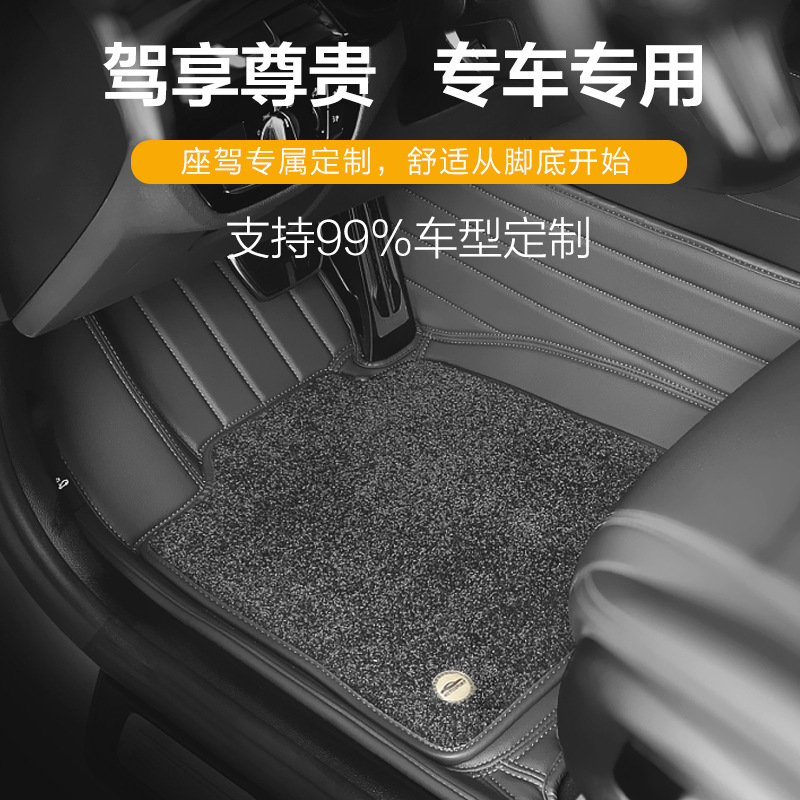 专用于丰田亚洲龙脚垫2023款汽车全大包围真皮地毯式内饰后备箱垫